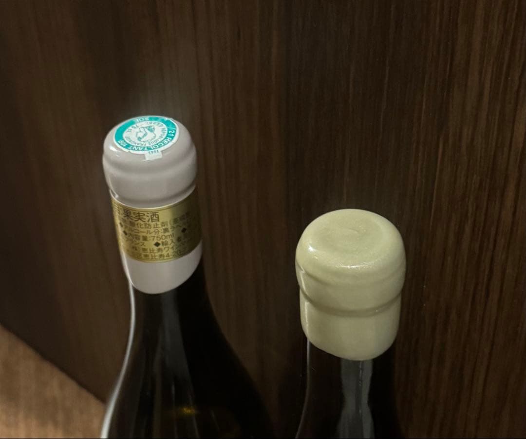 ブルゴーニュ希少白ワイン　2本セット