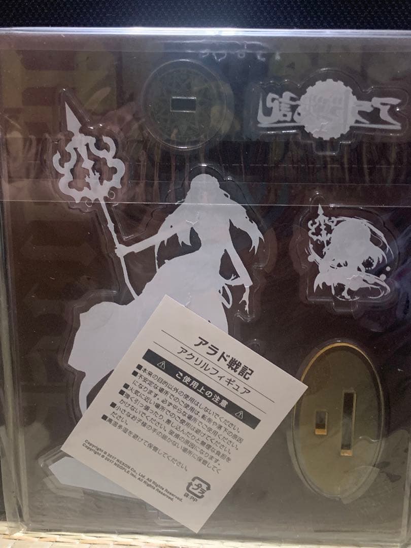 アラド戦記　アクリルスタンドセット