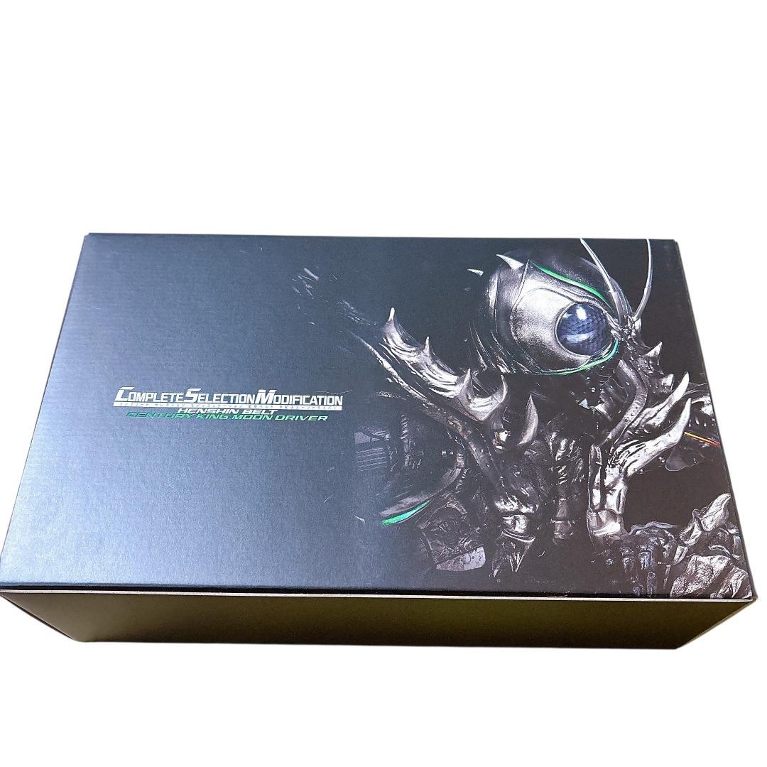 仮面ライダーbrack sun csm世紀王ムーンドライバー