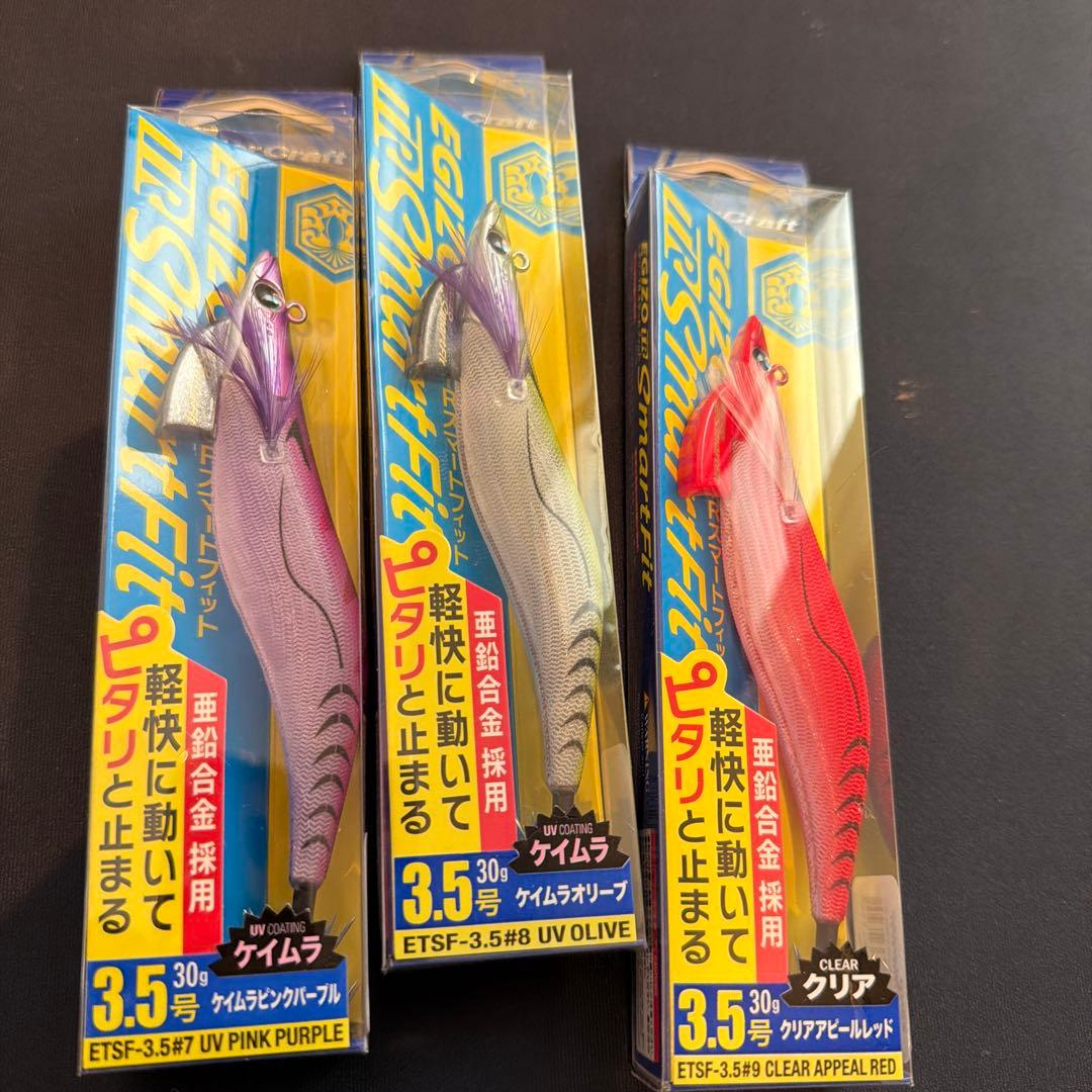 エギ スマートフィットTR 3.5 全色set