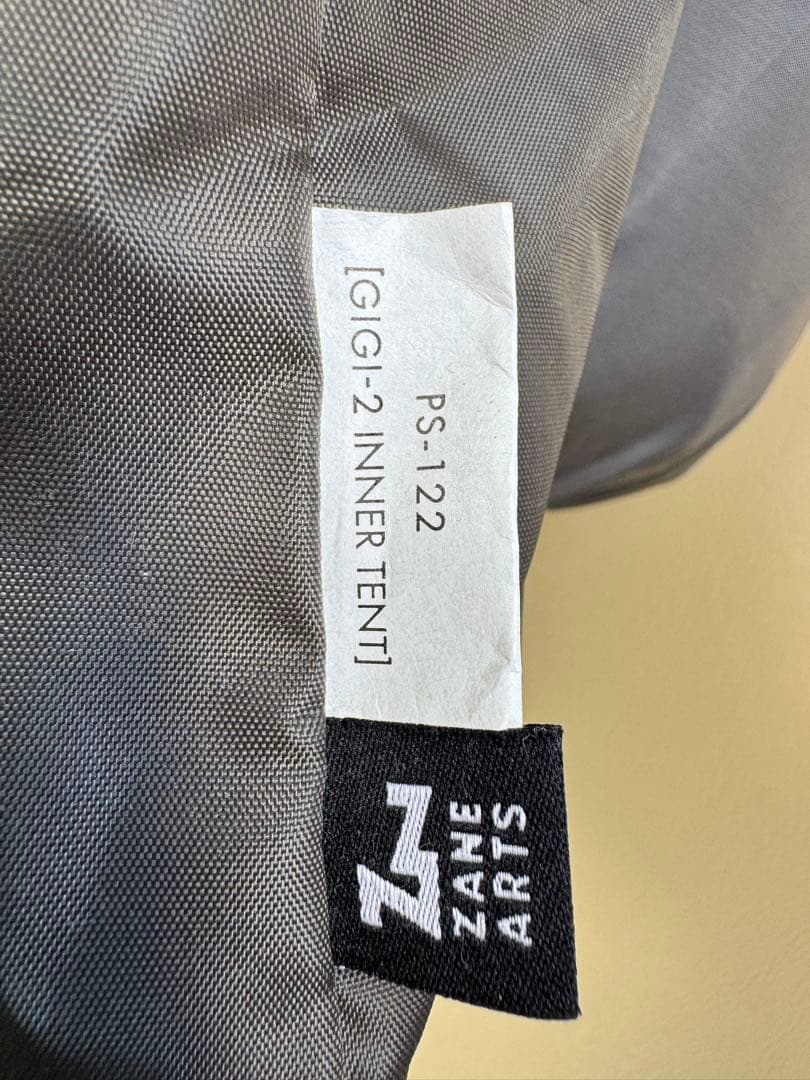 未使用　ゼインアーツ　GIGI-2 インナーテント付　おまけ有