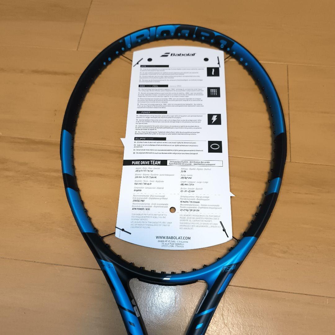 バボラ ピュアドライブ チーム Pure Drive Team G3