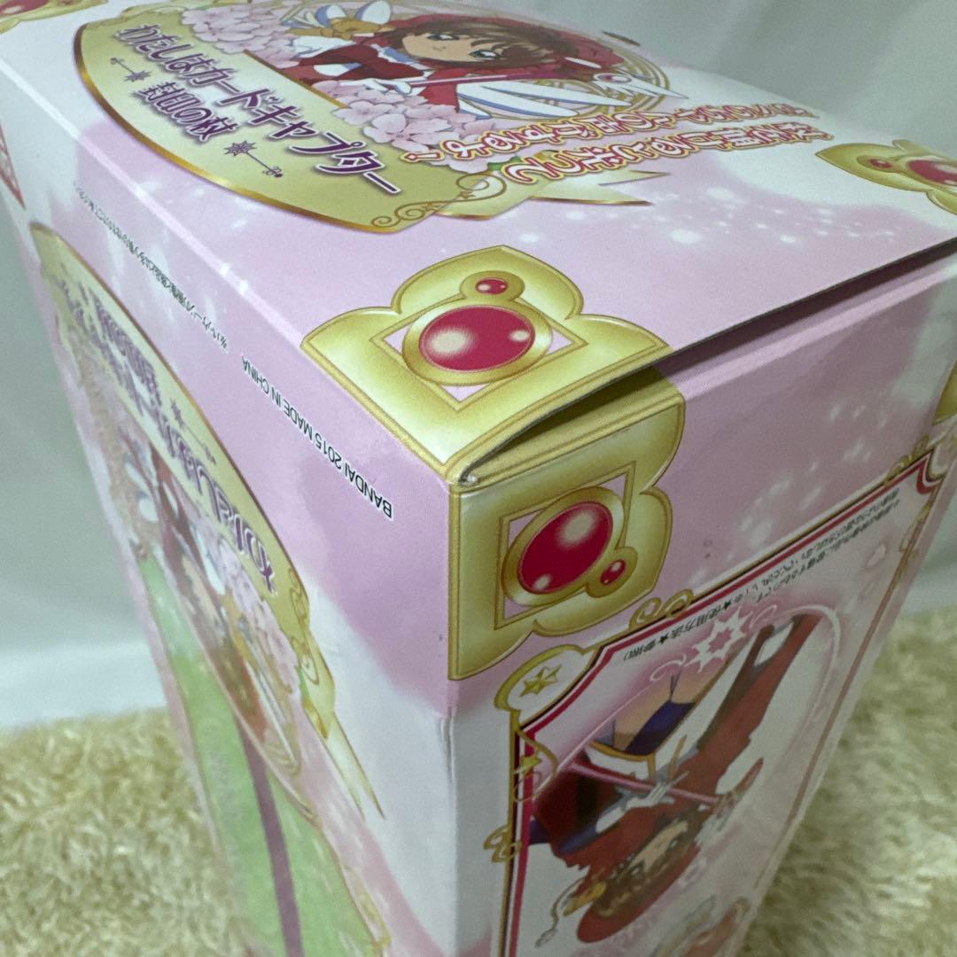 【未開封】カードキャプターさくら わたしはカードキャプター 封印の杖