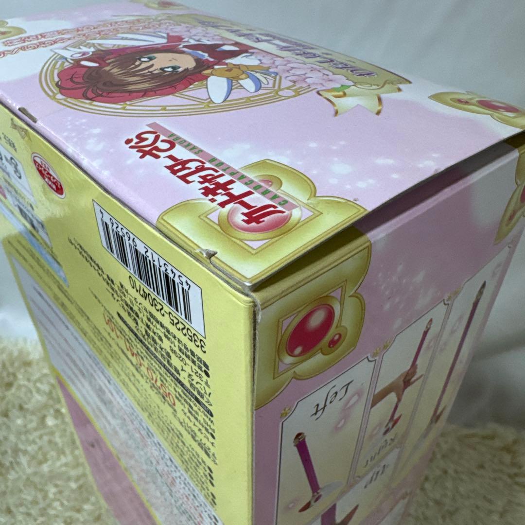 【未開封】カードキャプターさくら わたしはカードキャプター 封印の杖