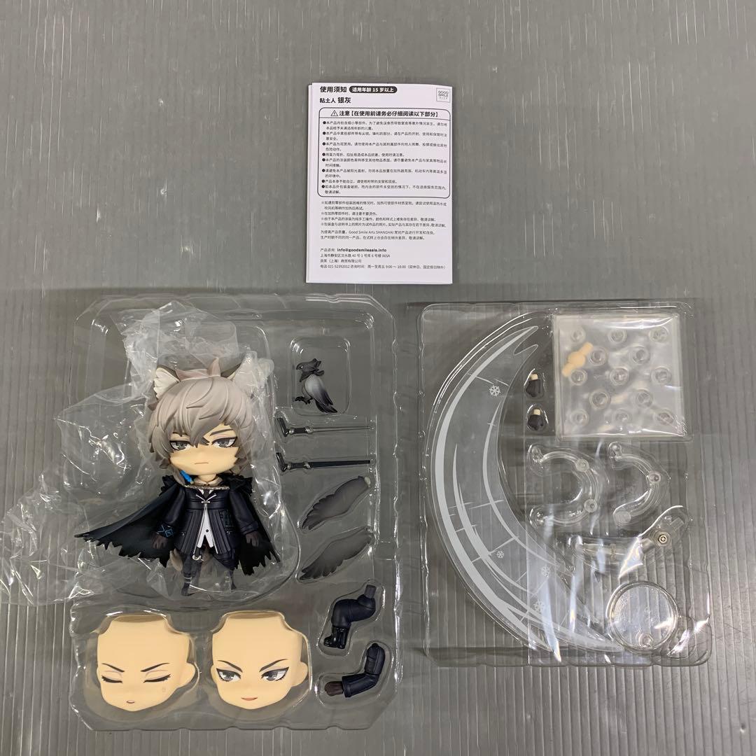 ねんどろいど シルバーアッシュ 「アークナイツ」