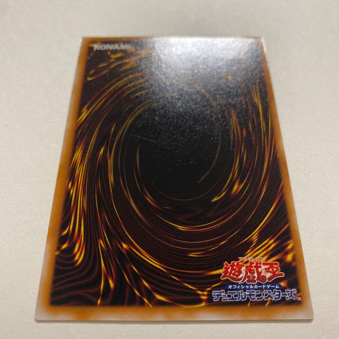 遊戯王　見習い魔女　初期　レア