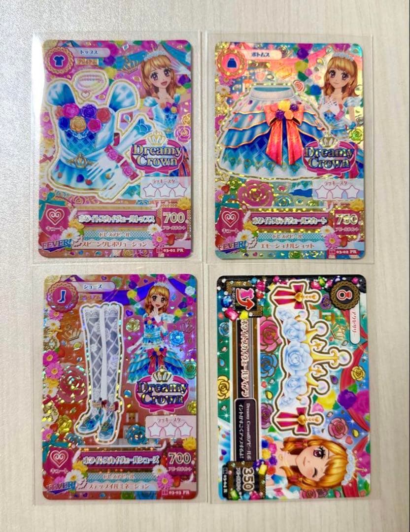 超美品　排出版　アイカツ ホワイトスカイヴェールコーデ　大空あかり PR