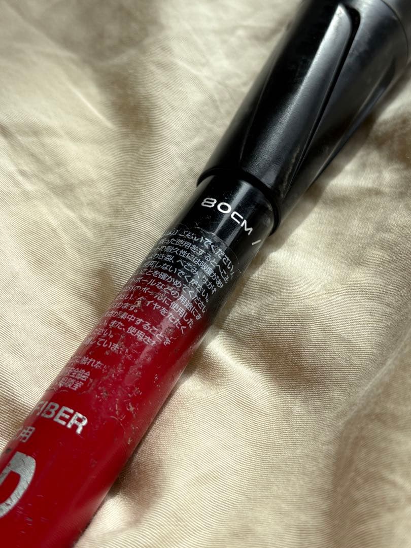 少年野球 MM23 80cm 約700g 製造終了型 ワンシーズン使用 ケース付