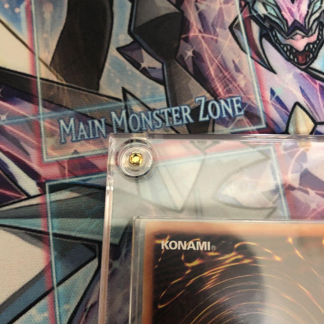 遊戯王 ダーク・レクイエム・エクシーズ・ドラゴン　プリズマ