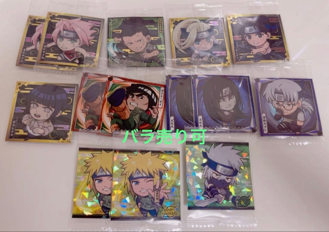 NARUTO にふぉるめーしょん　ウエハース vol.2 vol.3 vol.4