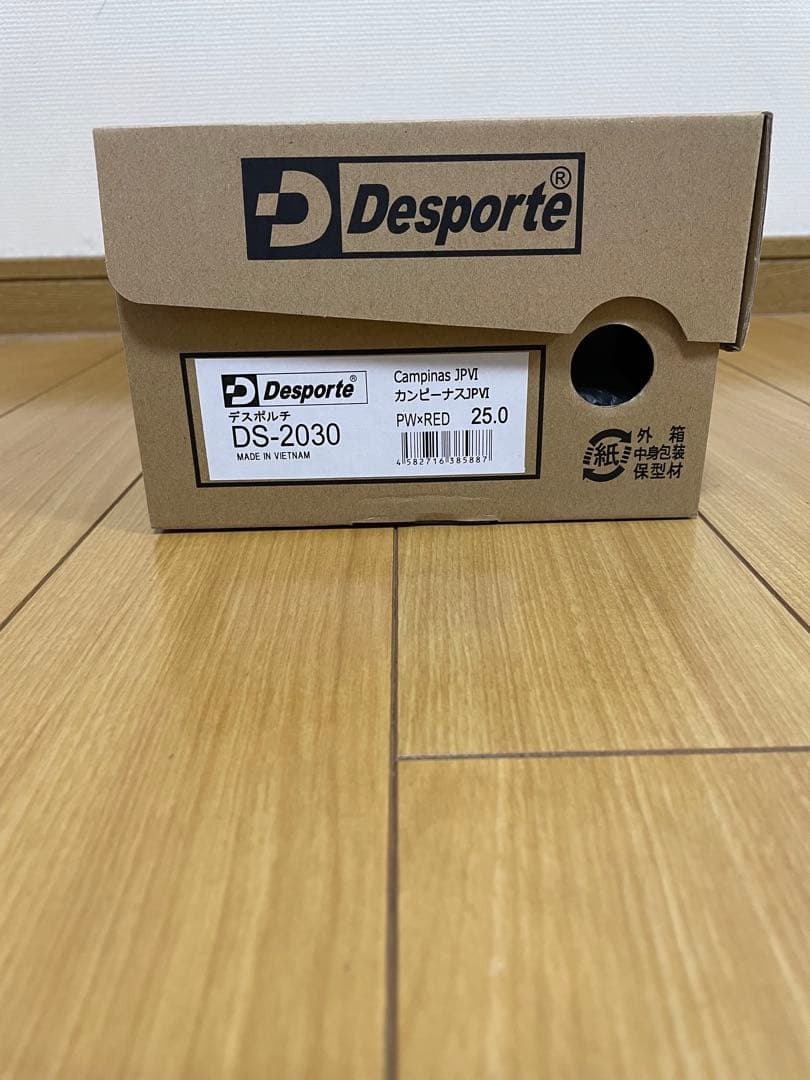 デスポルチ　カンピナース