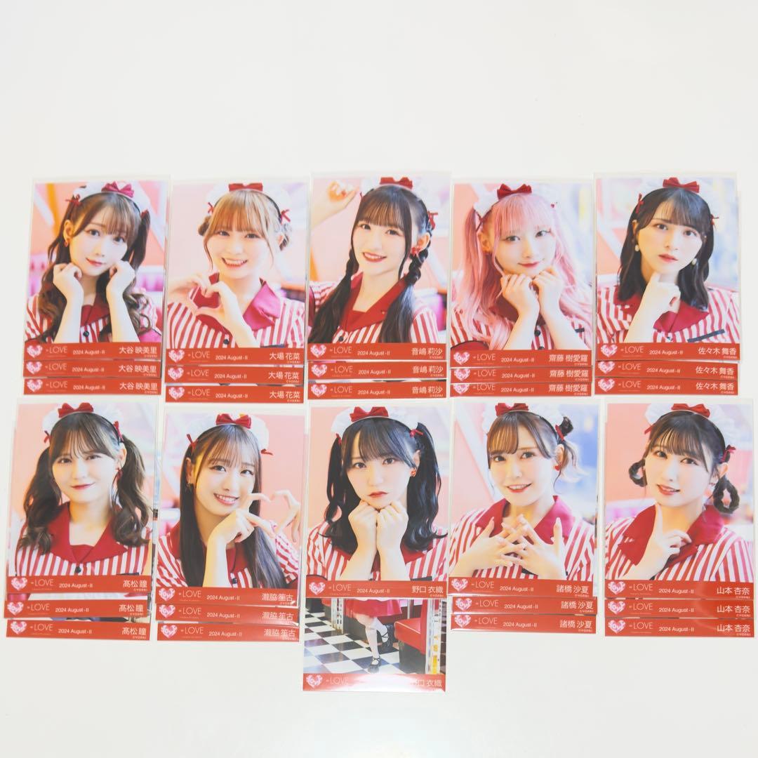 仲直りシュークリーム 生写真 まとめ売り イコラブ