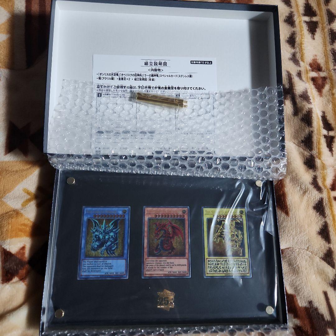 遊戯王 三幻神スペシャルカードセット ステンレス