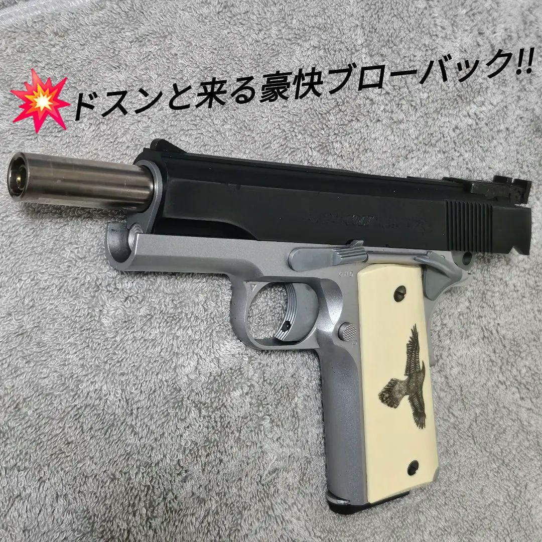 WA 純正HWガスブロ コルト 1911 ジェフクーパー・モデル