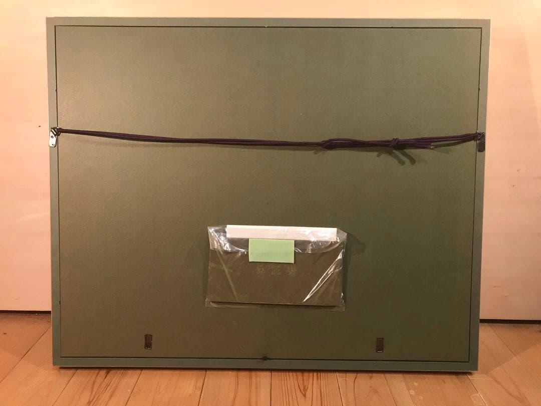 平山郁夫「流砂浄土変」岩絵具方式複製画　作品証明シール・解説書・作品説明チラシ有