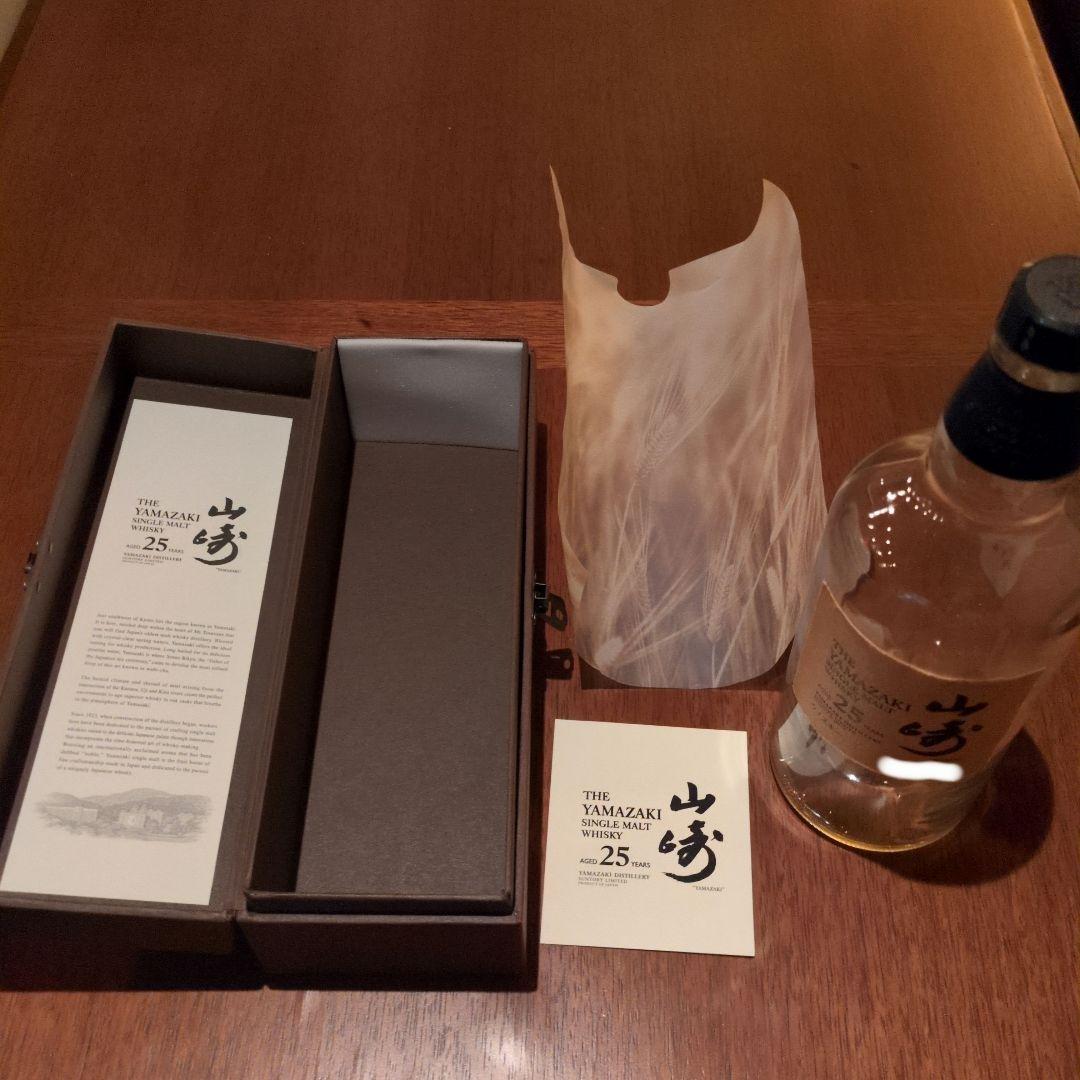 A*n様 山崎 25年 シングルモルトウイスキー 700ml　空瓶　空箱　美品