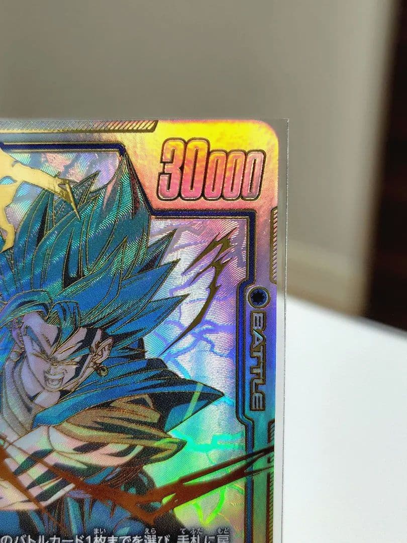 た*ん様 DBFW/ ベジットSCR★★スーパーパラレル【極美品】オークション！