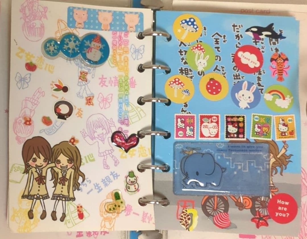 平成レトロ シール帳 一期一会