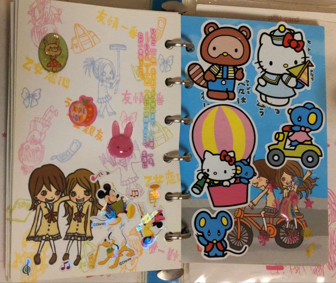 平成レトロ シール帳 一期一会