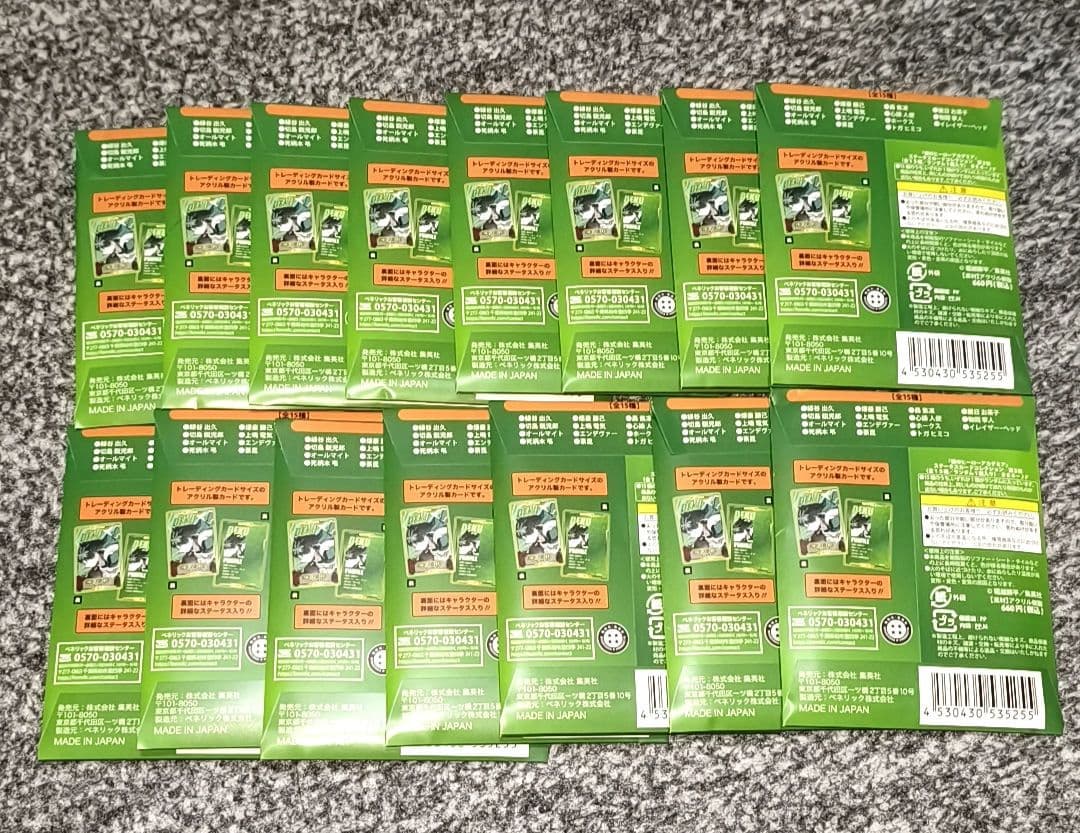 【未開封】ヒロアカ　ステータスカード　第2弾　15個　ジャンフェス