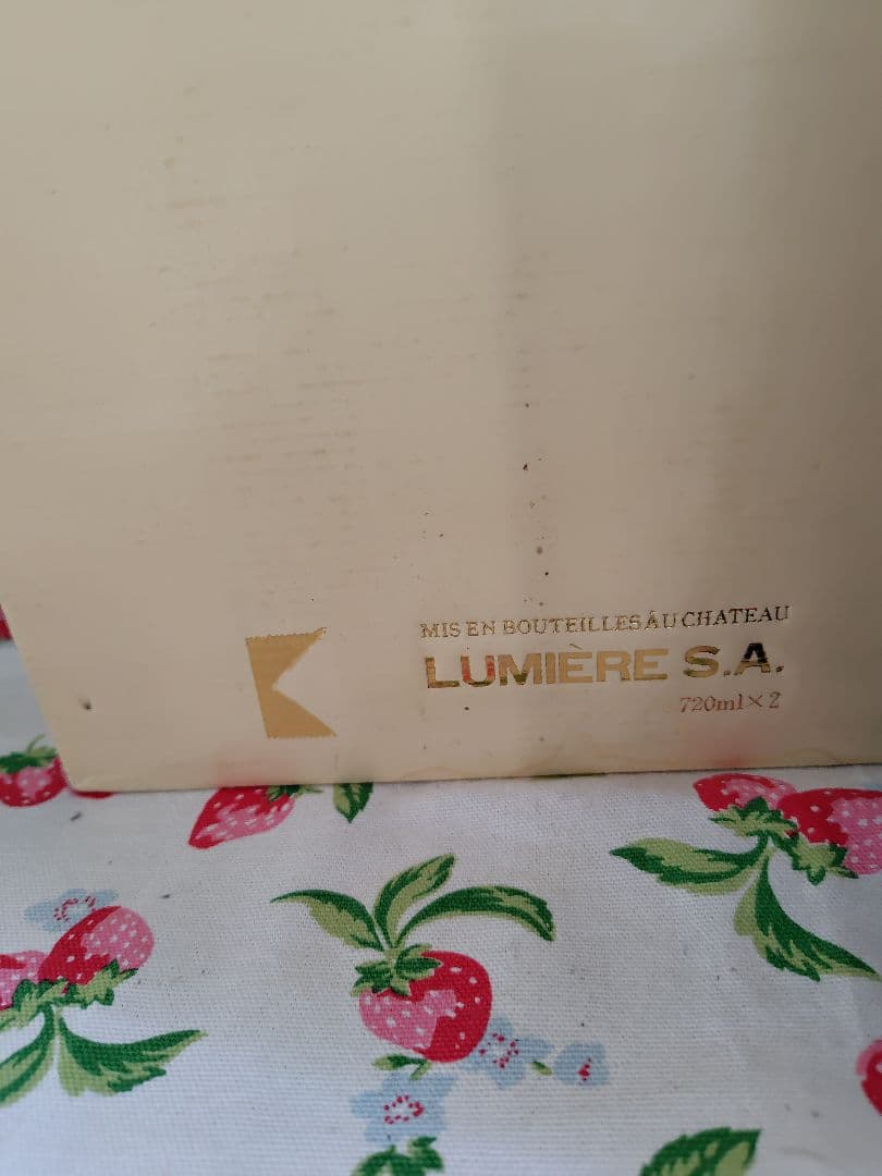 シャトー　ボー　ソレイユ　 1997年　1998年　ワイン　未開封　２本セット