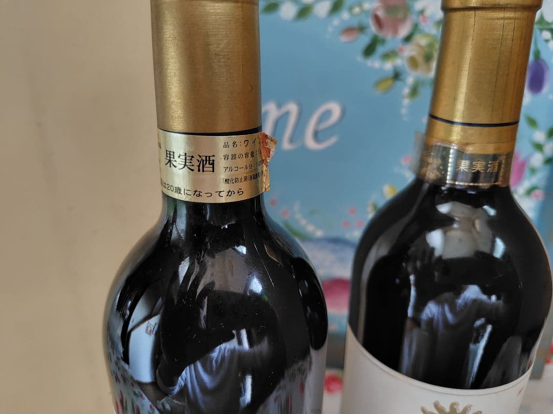 シャトー　ボー　ソレイユ　 1997年　1998年　ワイン　未開封　２本セット