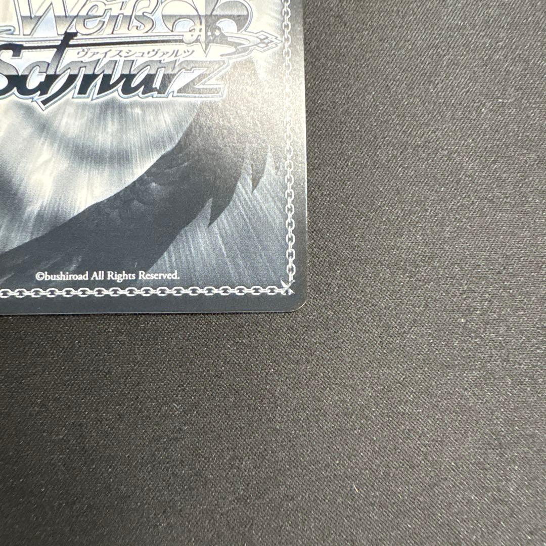 思い出の花壇　宵崎奏　ssp