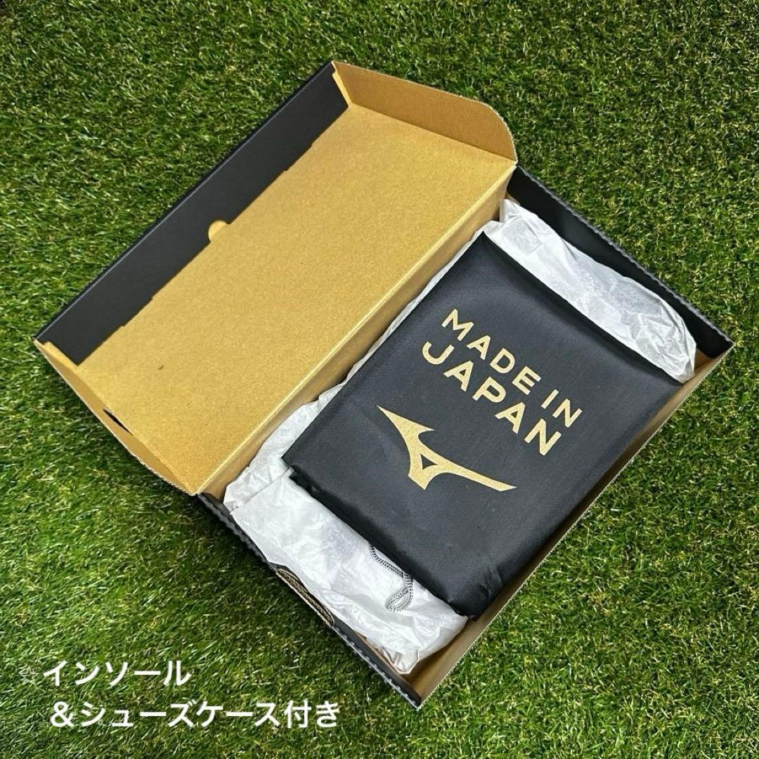 【ともあき様】ミズノ　モレリア2ジャパン　ペイントカスタムモデル　25.0㌢