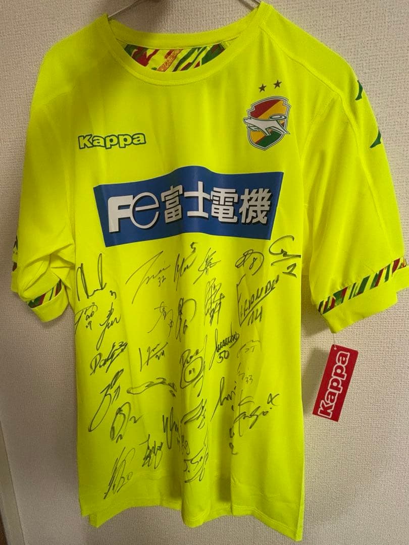 H*様 ジェフユナイテッド市原・千葉 2017 全選手サイン入りユニフォーム