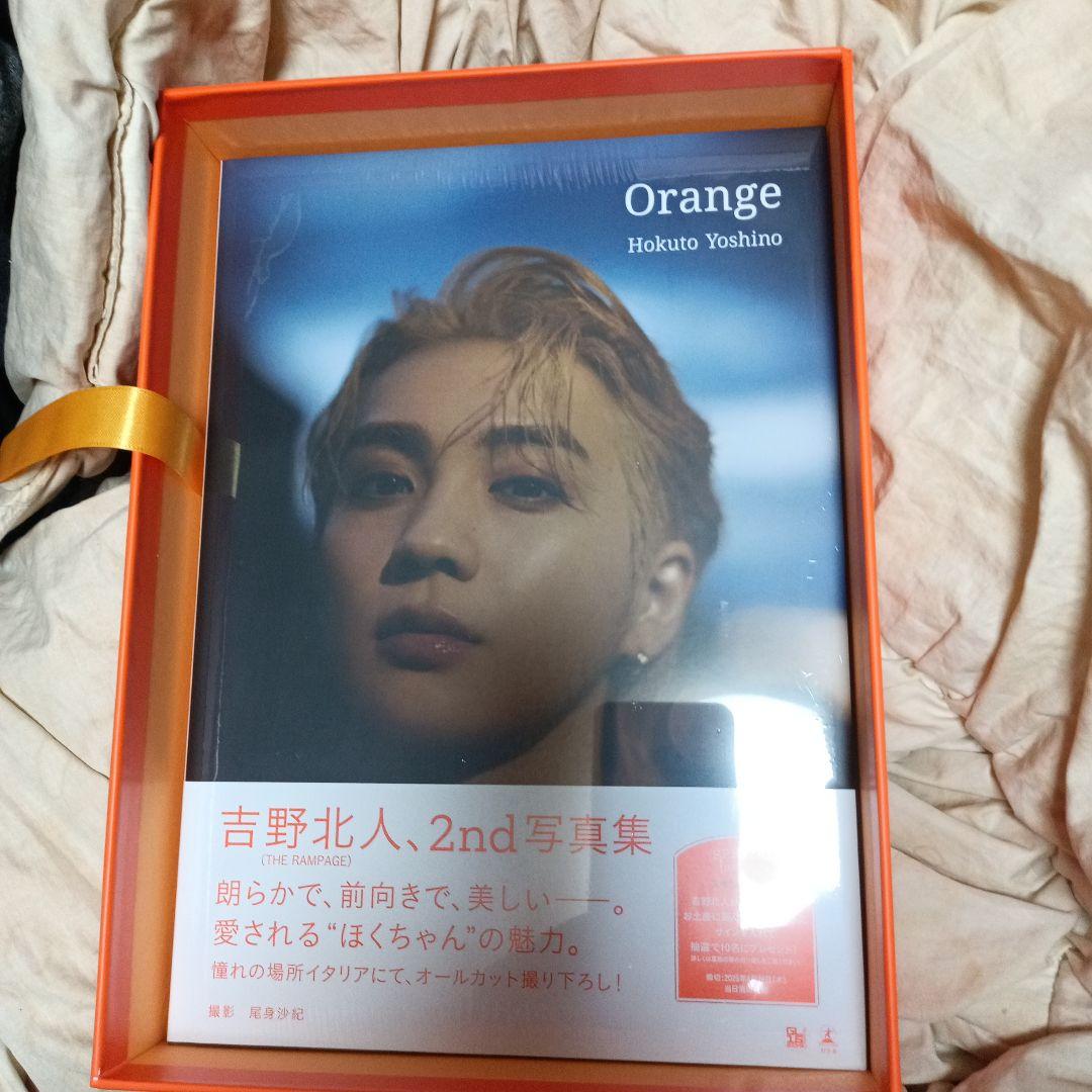 吉野北人 orange 特別限定版 オリジナルトレカ6種セット トラステ限定版