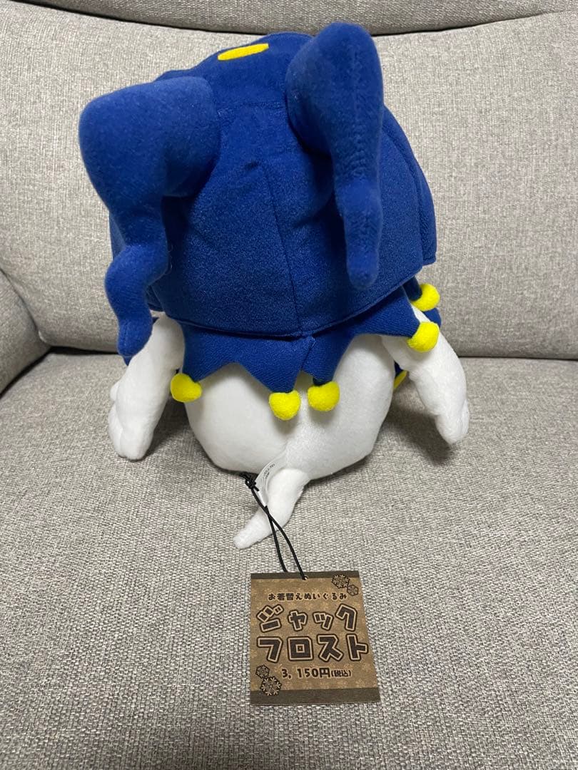 ATLUS ジャックフロスト お着替えぬいぐるみ タグ付