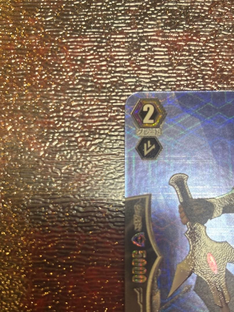 ①ヴァンガード　ブラスター・ブレード　SPレア　BT01/S02　1枚