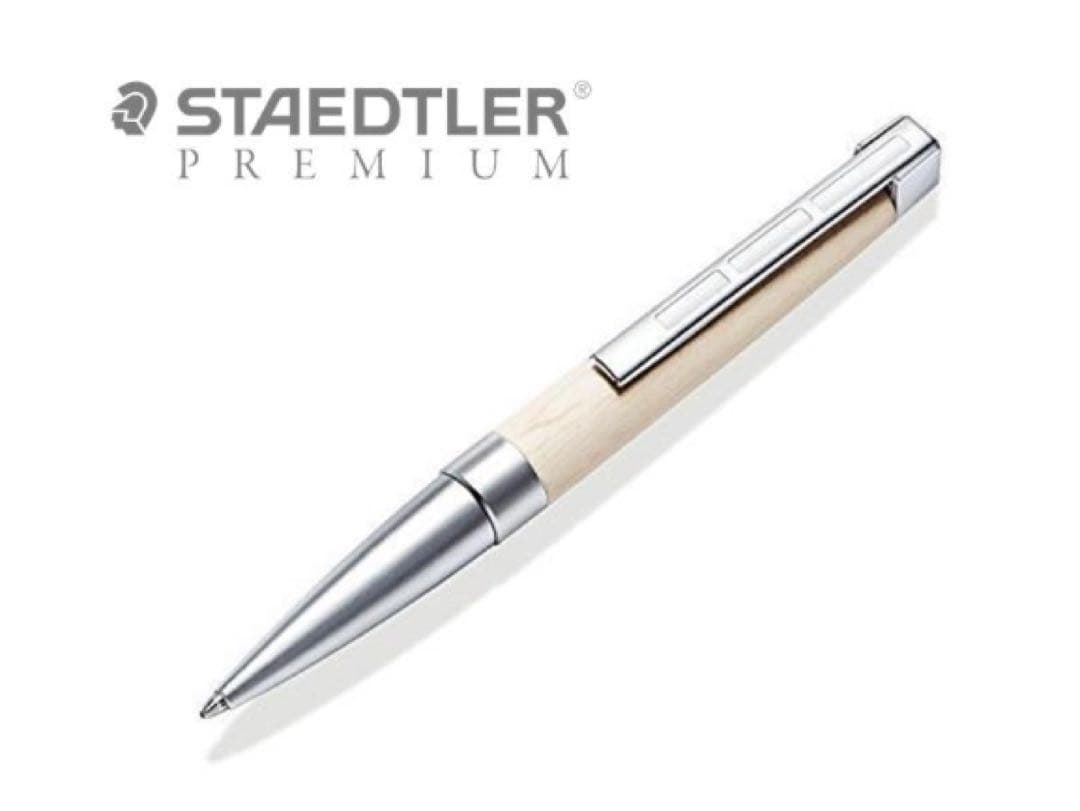 ボールペン 高級 木軸 ステッドラー プレミアム リグヌム 9PM320B-9