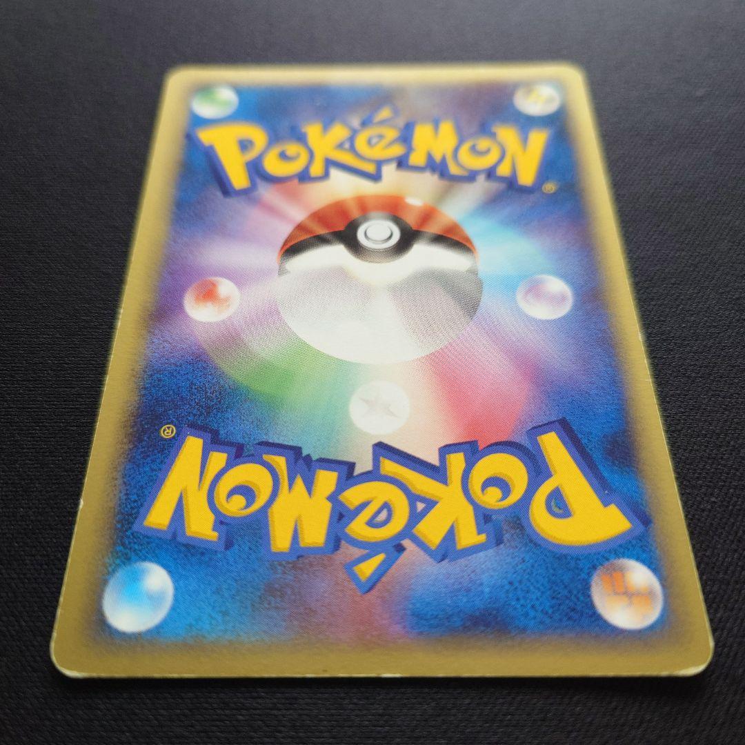 ポケモンカードゲーム　ゲンガー　カースシェイド　まぼろしの森