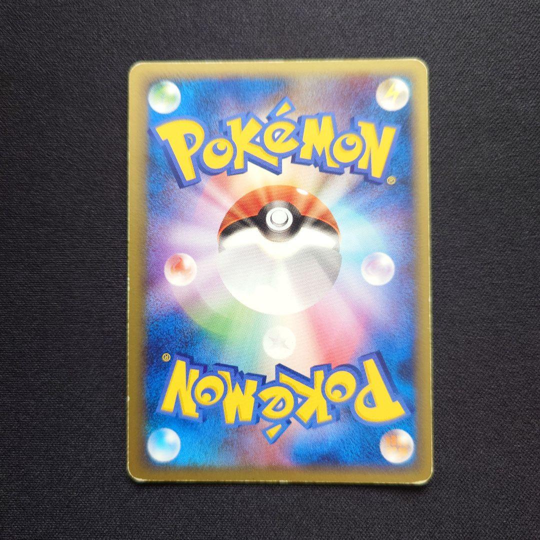 ポケモンカードゲーム　ゲンガー　カースシェイド　まぼろしの森