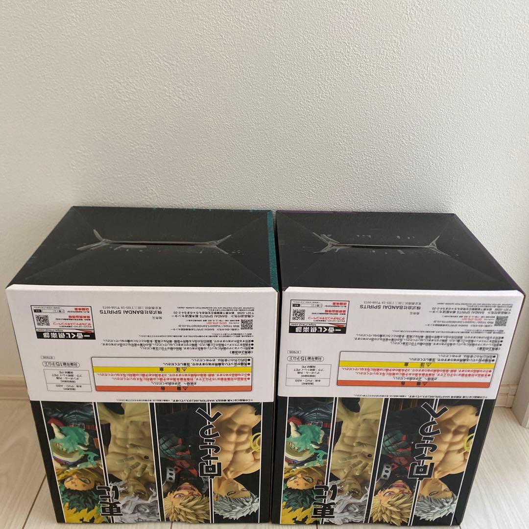 ヒロアカ　1番くじ　デク　シガラキ　マスターライズ