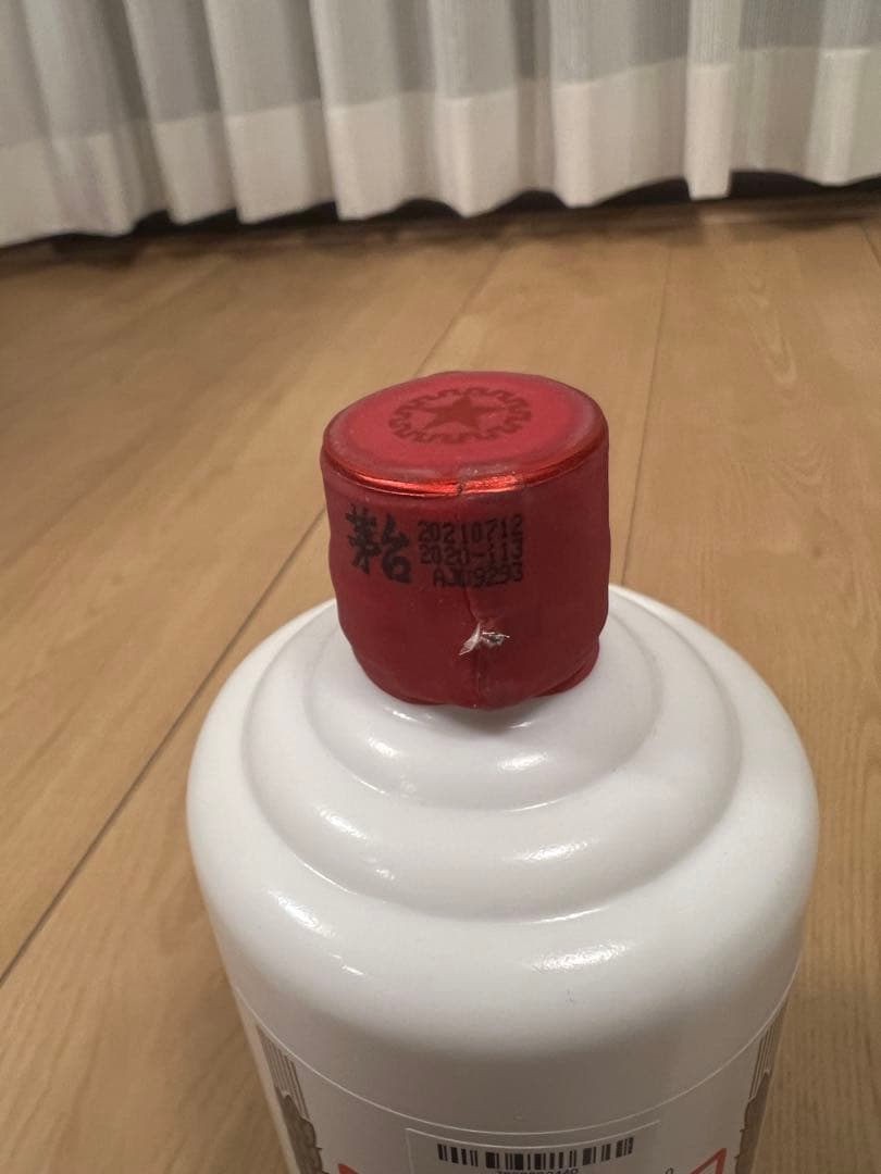 Kweichow Moutai 53% 500ml グラス2個付き