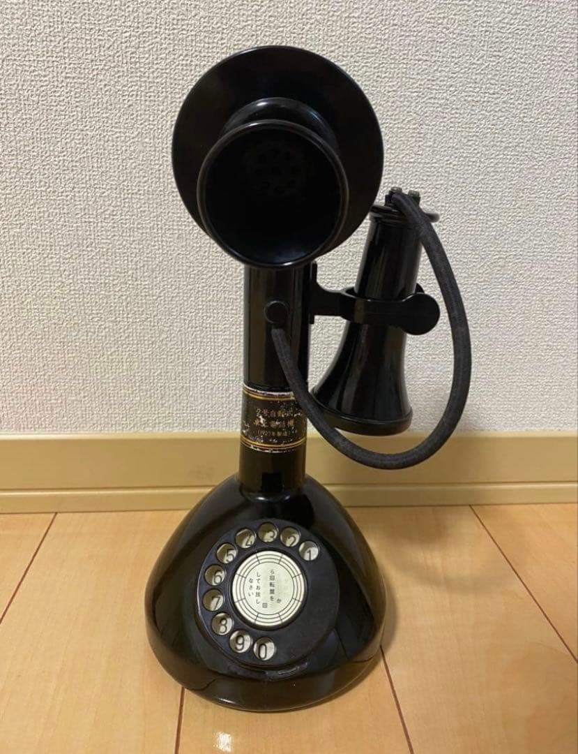 【希少】古酒 サントリー 響 電話創業100周年記念 2号自動式卓上電話機型