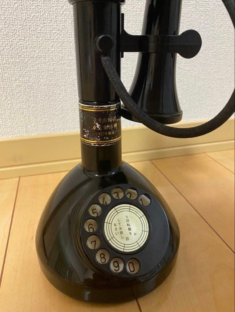 【希少】古酒 サントリー 響 電話創業100周年記念 2号自動式卓上電話機型