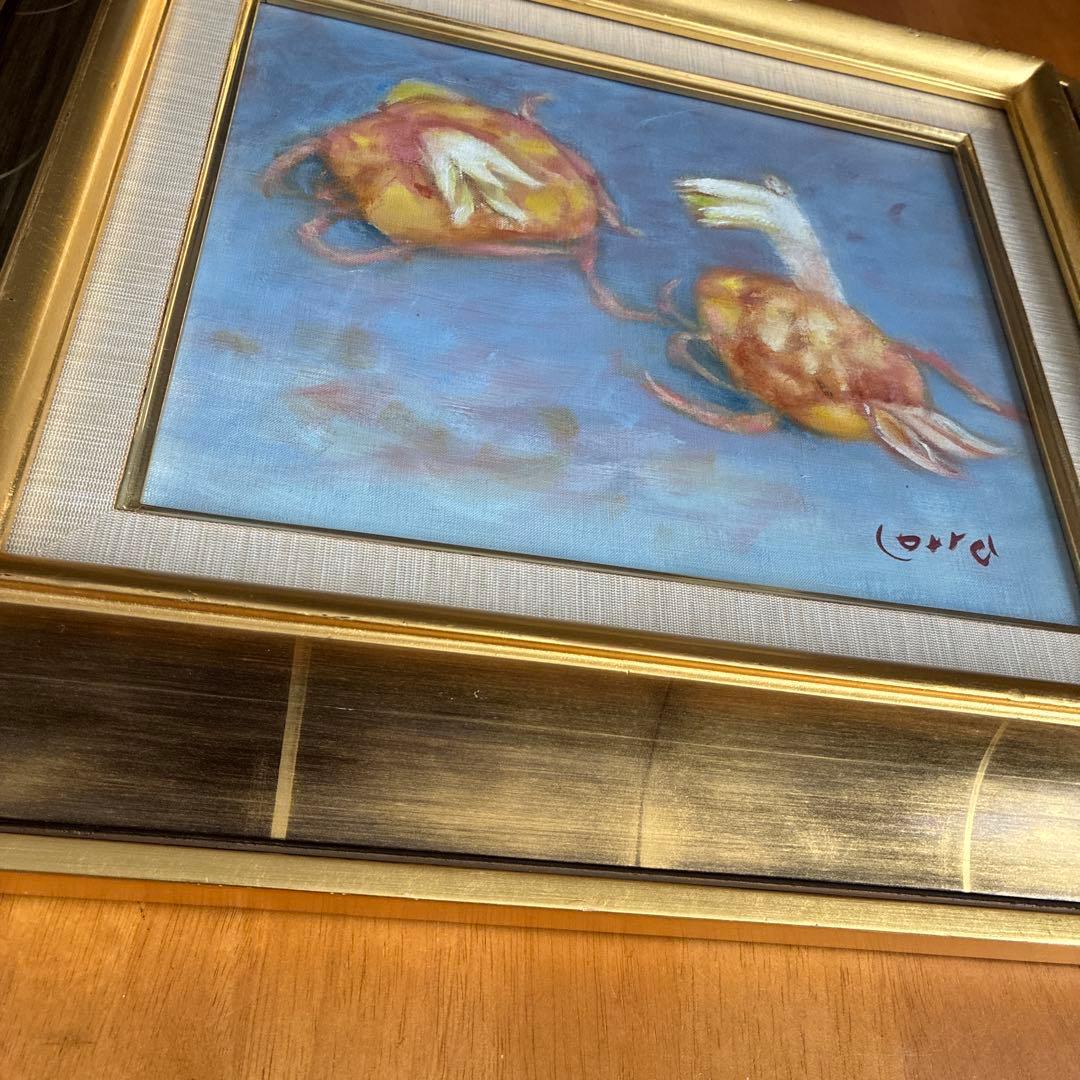 庫田叕 油彩画 F3号「百合根」