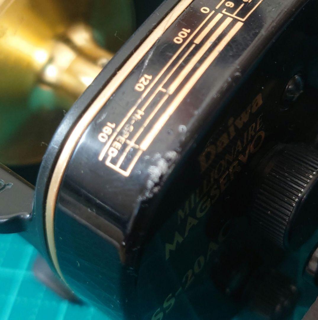 Daiwa ミリオネアMAGSERVO SS-20AC レアヴィンテージ