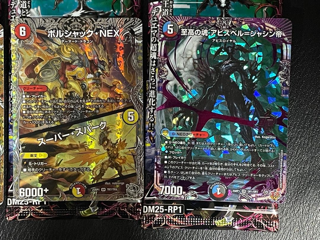 光開の聖霊サイフォゲート　金トレジャー　含む12パック開封済みセット