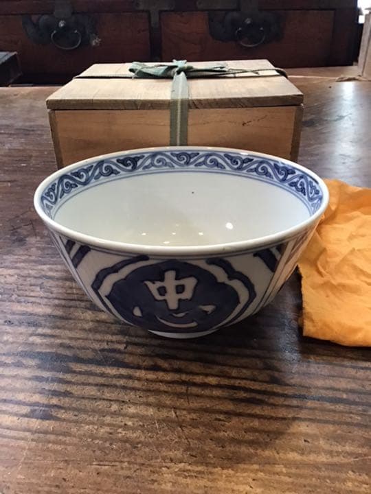 須田菁華　染付菓子鉢