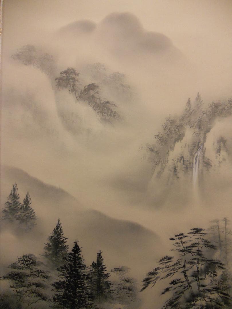 掛け軸 西尾竹山 水墨山水 絹本 希少 軸装 茶道具 掛軸 美品 です。