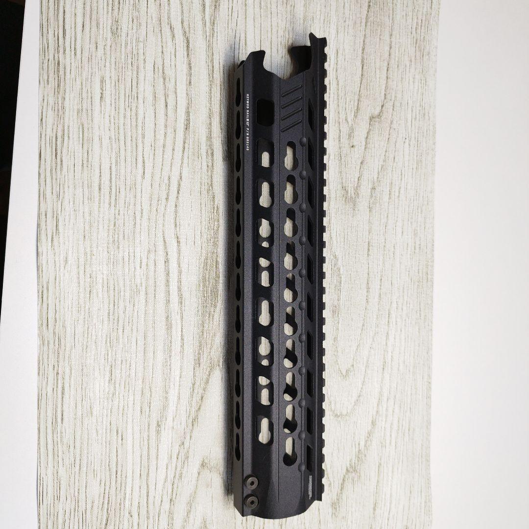 ハンドガード ブラック 12インチ