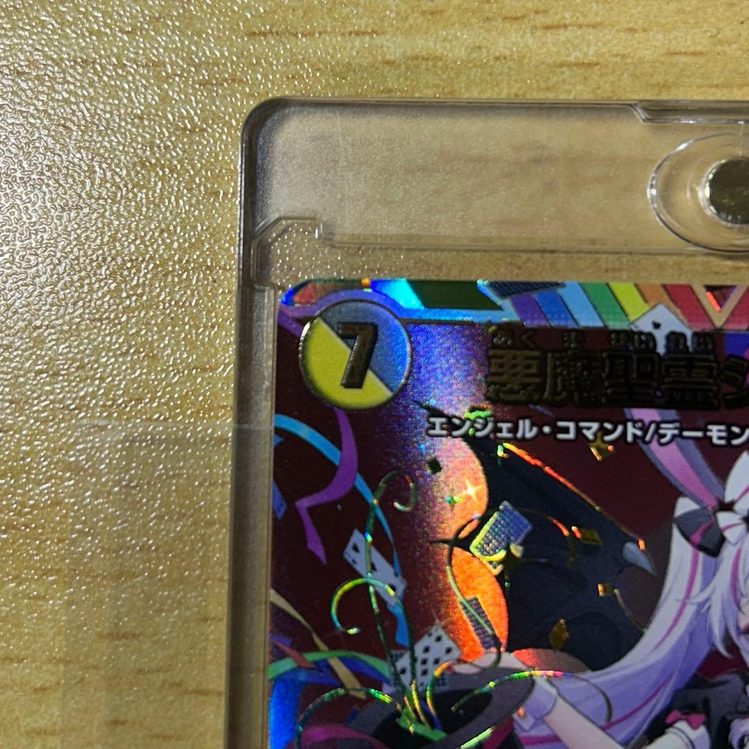 週末限定‼︎ 悪魔聖霊ジェミニアス　サイン　おまけ付き