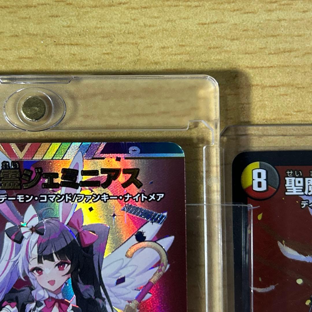 週末限定‼︎ 悪魔聖霊ジェミニアス　サイン　おまけ付き