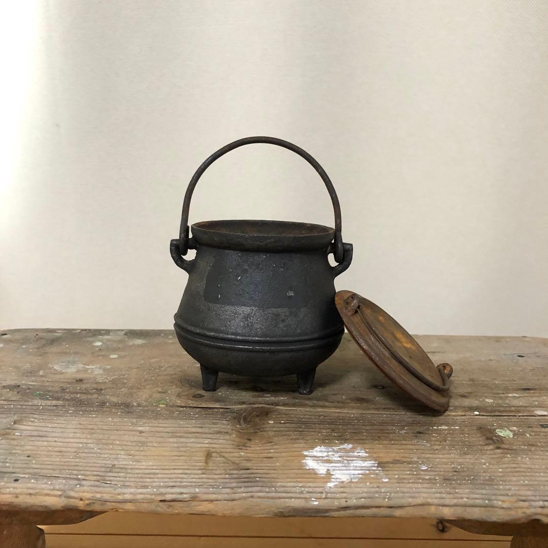 古い小さな鉄鍋（釜）　三ツ足　蓋付き　アンティーク　フランス　蚤の市　no.99