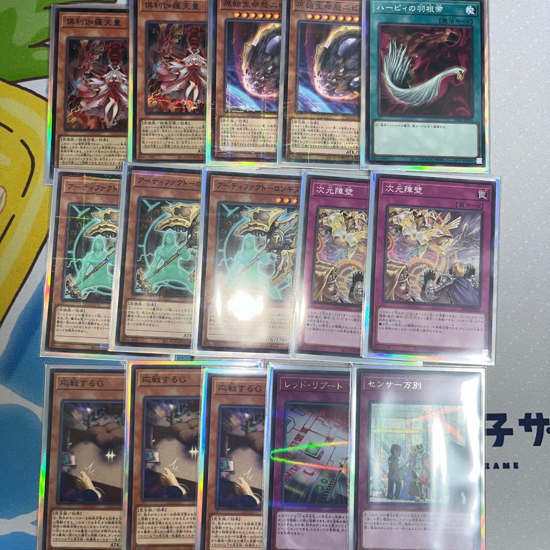 遊戯王　vsk9 大会レシピ参考　デッキ　サイド、エクストラ付き