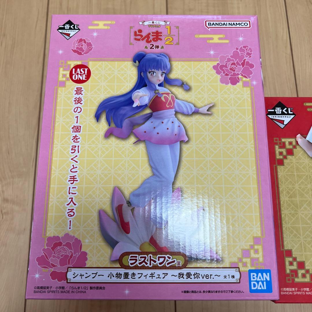 らんま1/2 一番くじ A賞 ラストワン賞 らんま シャンプー フィギュア